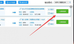 制作短视频的方法,轻松掌握短视频制作技巧