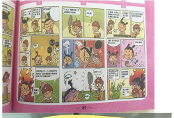 阿衰全集彩色漫画书,校园生活的欢乐喜剧