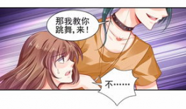 纯情花嫁漫画免费全集