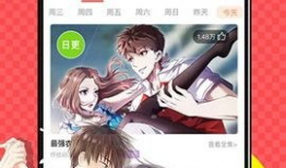 777漫画网,探索无尽漫画世界的奇幻之旅