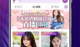 抖91直播,揭秘网红经济新风口