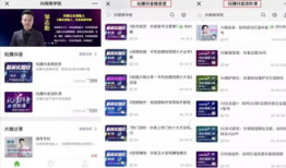 短视频班,开启新媒体时代内容创作新篇章