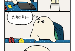 累  漫画