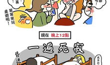 妄想少女邪恶漫画,妄想少女的邪恶漫画世界