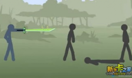 LOL火柴人动画短视频,一场奇幻冒险之旅