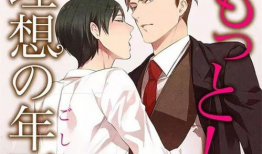 bl漫画白色,探寻心灵深处的纯真与黑暗